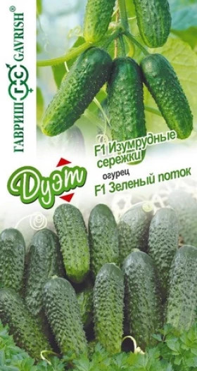 Зеленый поток 10шт.+ Изумрудные сережки 10шт. Ц(Г)