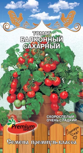 Балконный Сахарный 0,05гр  Премиум Сидс