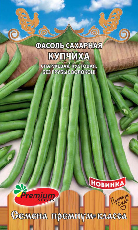 Купчиха 10шт  Премиум Сидс