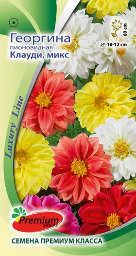 Клауди Микс пионов.0,1гр  Премиум Сидс