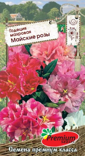 Майские Розы микс 0,3гр  Премиум Сидс