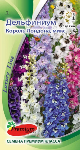 Король Лондона микс 0,1гр  Премиум Сидс