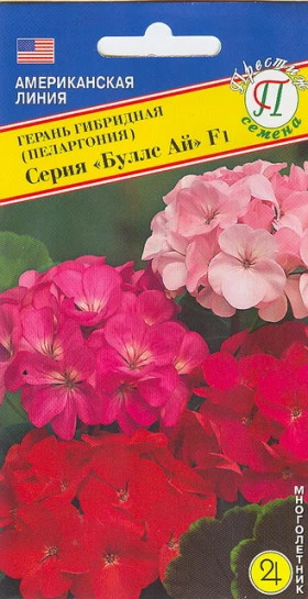 Буллс ай 5шт.Ц(П)