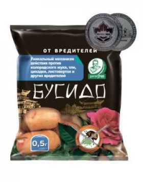 Бусидо 0,5 гр Евро Семена 400 шт/кор НОВИНКА