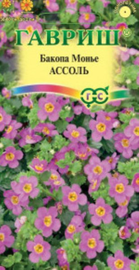 Ассоль 3шт. Ц(Г)