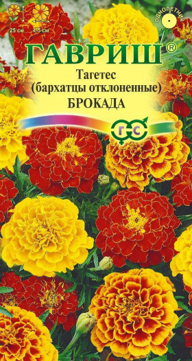 Брокада смесь Ц(Г)