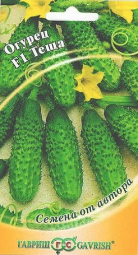 Теща 10шт. Ц(Г)