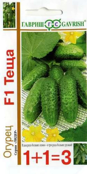 Теща сер.1+1\ 20 шт.Ц(Г)