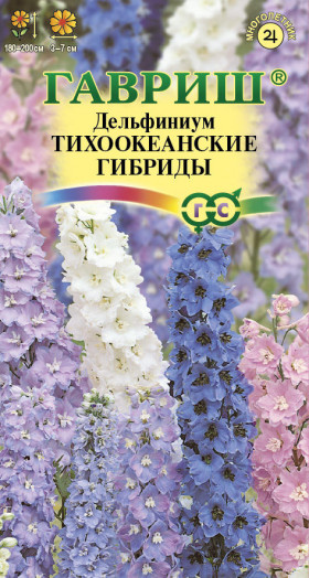 Тихоокеанские гибриды Ц(Г)