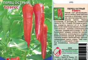 Тонус острый Киров