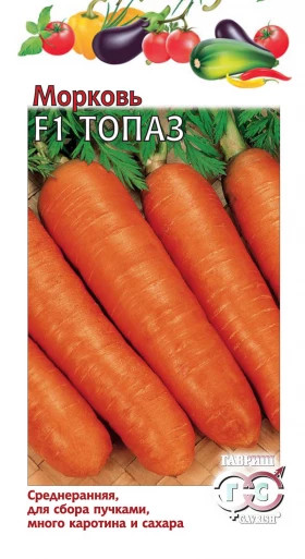 Топаз Ц(Г) (1626                     )