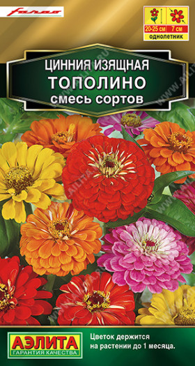 Тополино смесь махровая Ц(А)