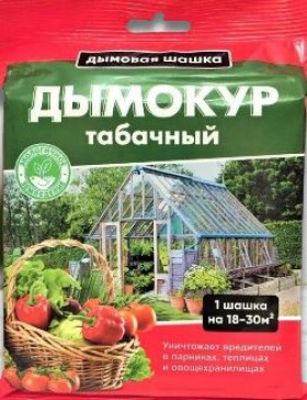 Шашка дымовая  табачная Дымокур 250г/20 шт