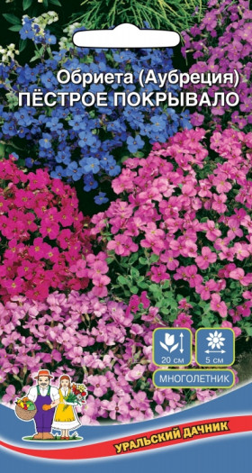 Пестрое Покрывало Ц(УД) ()