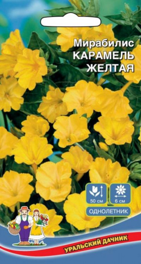 Карамель желтая Ц(УД)