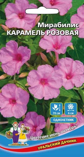 Карамель розовая Ц(УД)