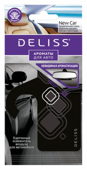 Картонный освежитель воздуха для автомобиля серии New Car/20//180