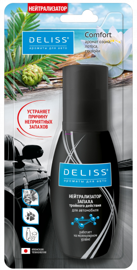 Нейтрализатор запаха тройного действия для автомобиля Comfort/8