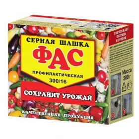 Шашка Серная Фас профилактическая 16 табл. 300гр\20шт