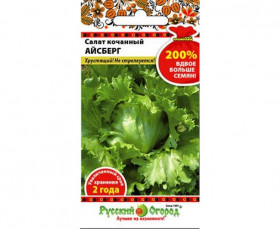 Айсберг кочан. 200% Ц(Н)