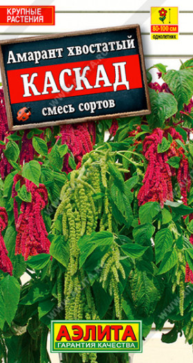 Каскад смесь Ц(А)