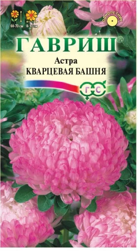 Кварцевая Башня Ц(Г)