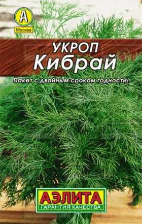 Кибрай Лидер