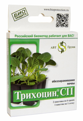 Трихоцин 2 пакета по 6гр.(Обеззаражив. почвы.) 100 шт/уп