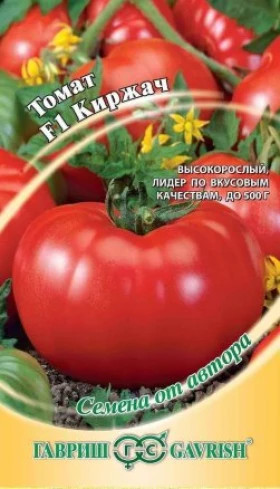 Киржач 0,05гр.Ц(Г)