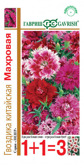 Китайская махровая смесь сер.1+1Ц(Г)