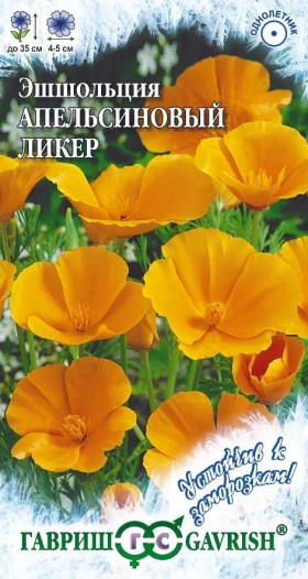 Апельсиновый ликер Ц(Г)