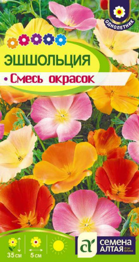 Смесь окрасок Ц(Алт) *