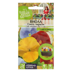 Смесь Окрасок Ц(Алт) ()