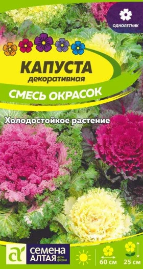 Декоративная Смесь Ц(Алт)