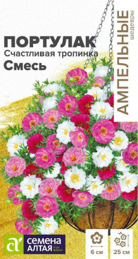 Счастливая Тропинка Ц(Алт)