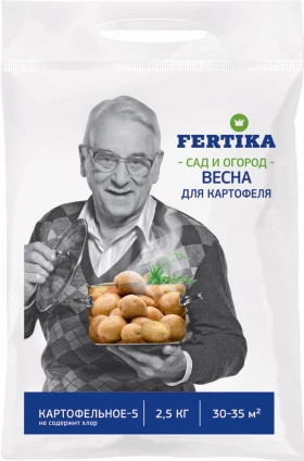 Для Картофеля 2,5кг\10шт Фертика