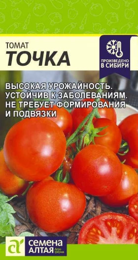 Точка 0,05гр Ц(Алт)