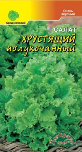 Хрустящий полукачанный/Цветущий Сад
