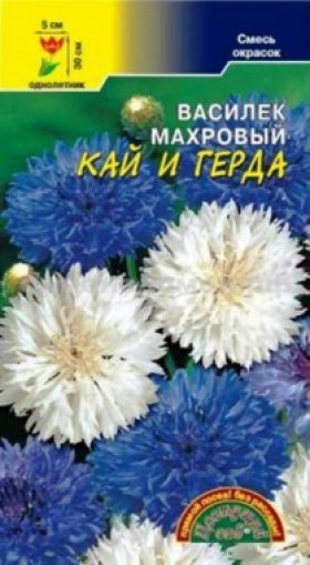 Кай и Герда смесь махр./Цветущий Сад