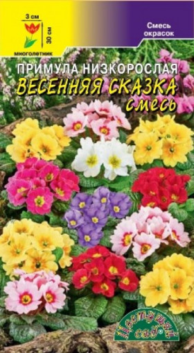 Весенняя палитра смесь/Цветущий Сад