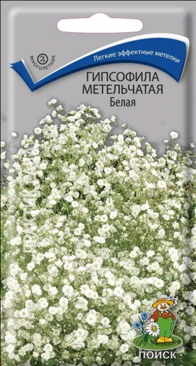 Метельчатая белая 0,2гр Ц(Поиск)