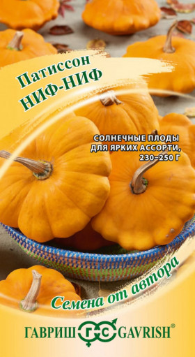 Ниф-ниф Ц(Г)