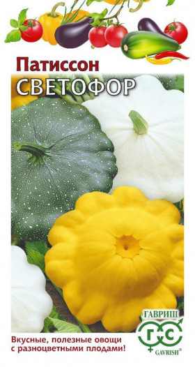 Светофор Ц(Г)