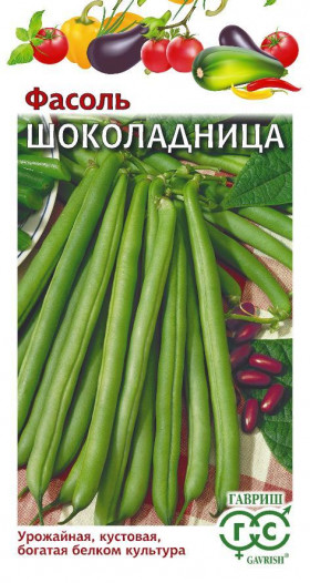 Шоколадница 5г Ц(Г)