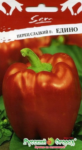 Едино слад. 20шт Ц(Н)