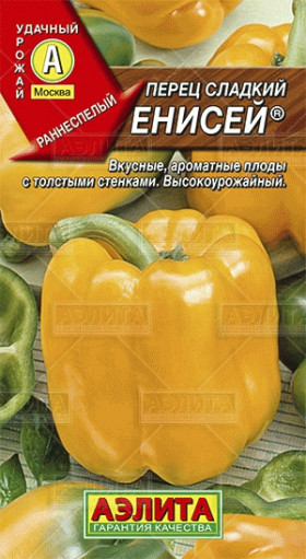 Енисей Ц(А)