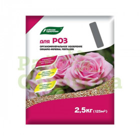 ОМУ для Роз марка 6 2,5 кг \5 шт Буй