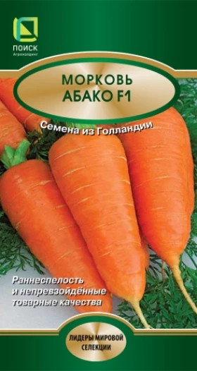 Абако 0,5гр.Ц(Поиск)