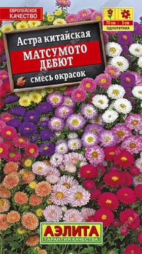 Матсумото Дебют смесь Ц(А)