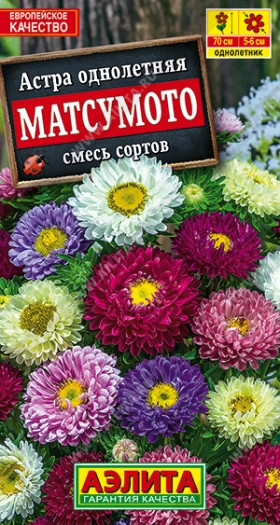 Матсумото смесь Ц(А)